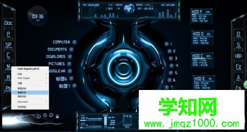 win10系统下怎样加快雨滴桌面皮肤包加载速度