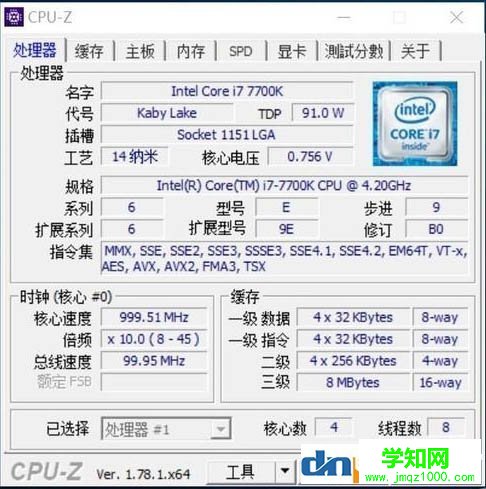 为什么手机cpu与电脑cpu相比热量没那么高