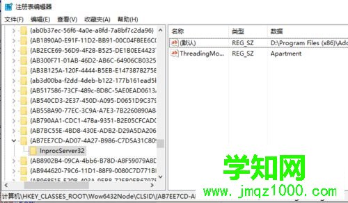 win10提示“Adobe Auditio找不到所支持的音频设备”的解决步骤2 win10提示“Adobe Auditio找不到所支持的音频设备”的解决步骤2