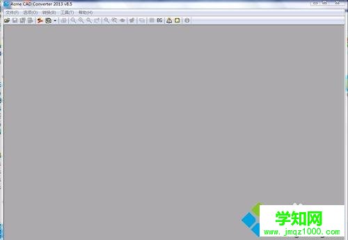 win10系统如何用AcmeCADConverter转CAD版本格式