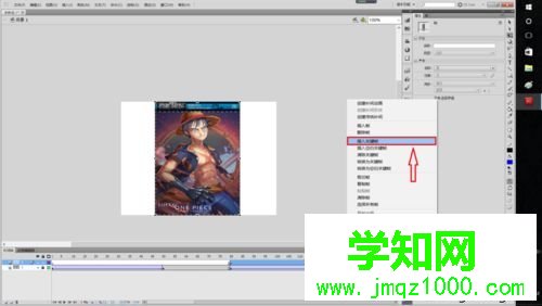 win10系统用Flash软件制作电子相册的方法 win10系统用Flash软件制作电子相册的方法