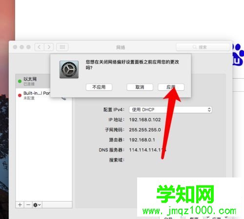 Mac safari 浏览网页打开速度很慢如何解决