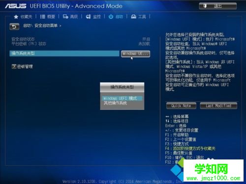 win10开机提示没有检测到开机设备如何解决 win10开机提示没有检测到开机设备如何解决