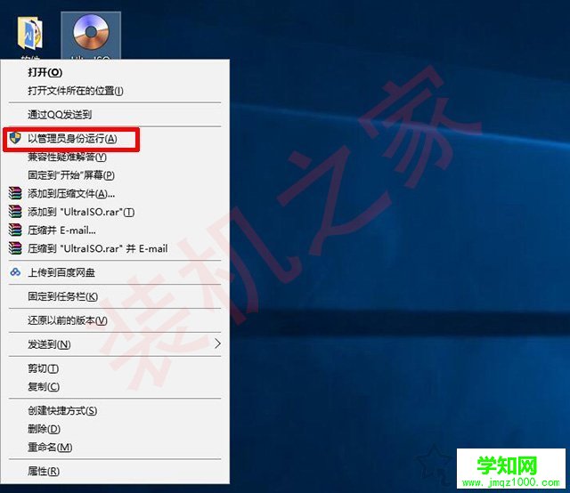 uefi+gpt安装Win10/7原版镜像系统安装详细教程（软碟通篇）