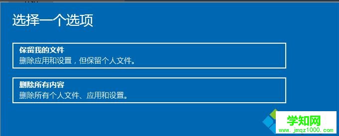 重置win10电脑后会有什么影响？重置win10电脑方法