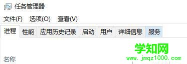 win10惠普笔记本更新后开机黑屏只显示鼠标怎么办