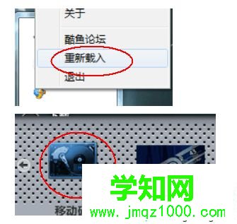 windows10系统如何使用酷鱼桌面 windows10系统如何使用酷鱼桌面