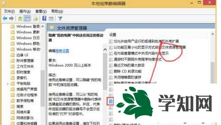 指定驱动器