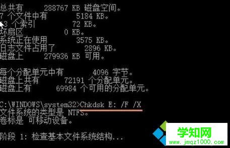Win10系统无法复制文件提示错误0x80070032的解决步骤3