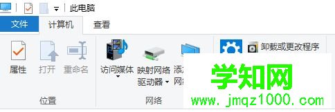 因为文件共享不安全,所以你不能连接到文件共享 因为文件共享不安全,所以你不能连接到文件共享