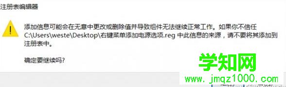 注册表编辑器 注册表编辑器