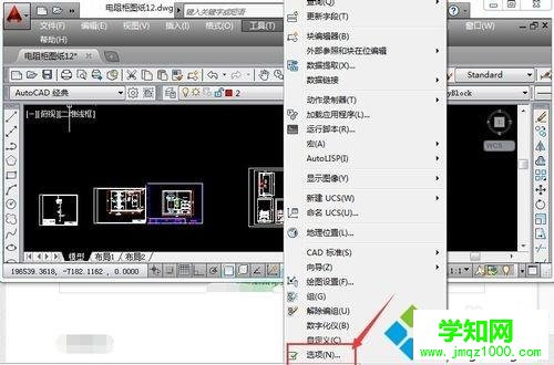 win10系统保存CAD文件时总会出现一个*.BAK文件怎么办