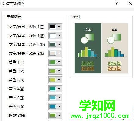 windows10系统添加word背景图片的方法 windows10系统添加word背景图片的方法