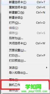 win10运行战网提示“无法登录战网2413”如何处理