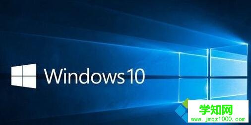 windows10系统