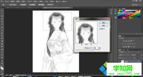 win10系统下使用PS为图片打上马赛克的步骤4