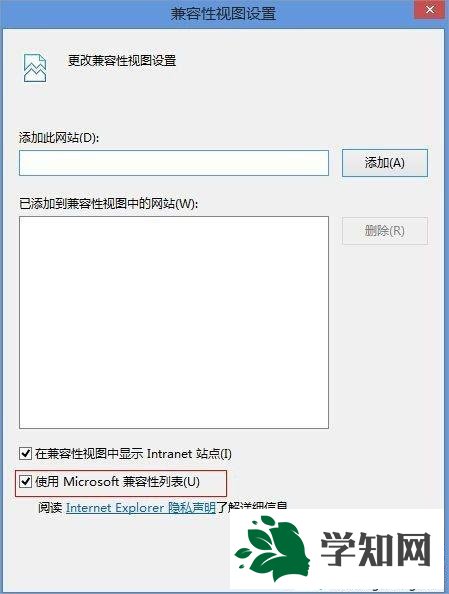 win8.1系统flash无法播放怎么办