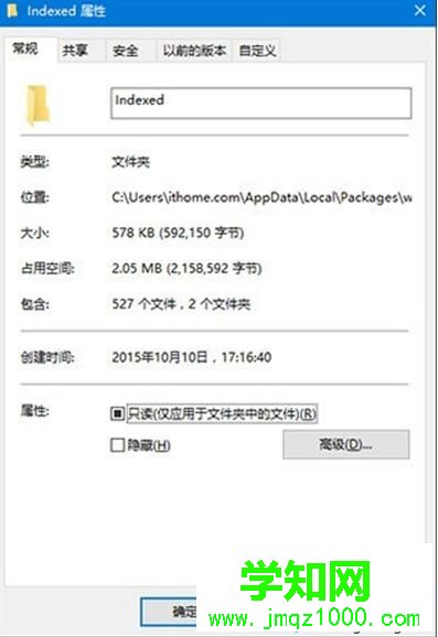 win10搜索功能无法使用怎么解决？win10搜索功能无法使用解决方法