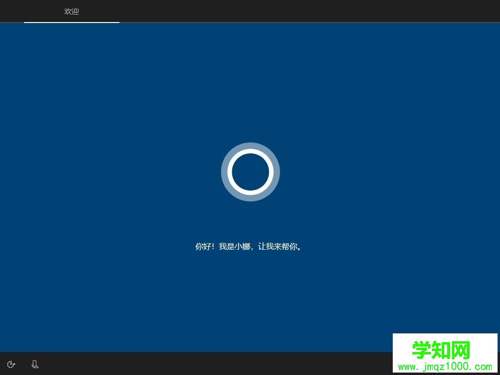 微pe安装原版win10怎么装|wepe安装原版win10 1803教程