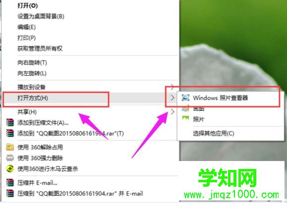 win10照片查看器怎么用?win10使用照片查看器查看照片的方法 win10照片查看器怎么用?win10使用照片查看器查看照片的方法