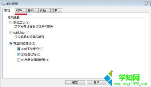 电脑重装系统后发现显示的内存变小了怎么解决2