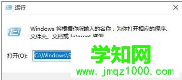 输入：C:/Windows/System32/drivers/etc
