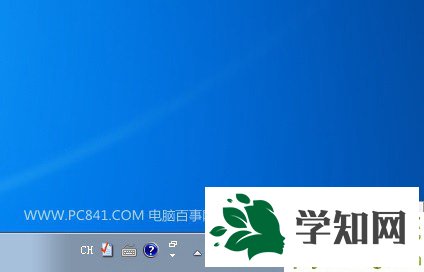怎么看win10电脑DNS和路由器DNS有没有被劫持
