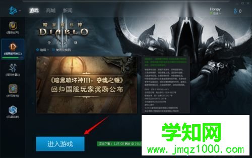 win10系统怎么玩暗黑破坏神3|win10系统玩暗黑破坏神3的方法 win10系统怎么玩暗黑破坏神3|win10系统玩暗黑破坏神3的方法