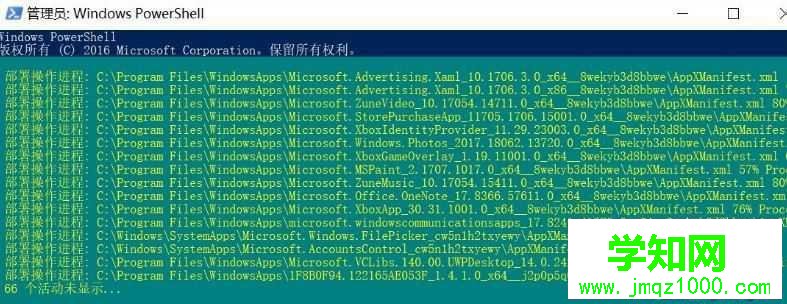 win10自带应用图标显示感叹号无法打开如何解决 win10自带应用图标显示感叹号无法打开如何解决