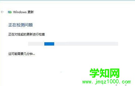 Win10系统无法更新如何修复Windows Update组件