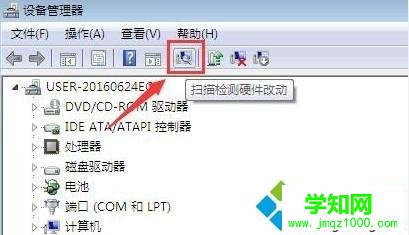 win7重装系统后出现蓝屏错误0x00000116怎么办
