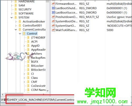 windows10系统电脑取消开机自检的步骤6 windows10系统电脑取消开机自检的步骤6