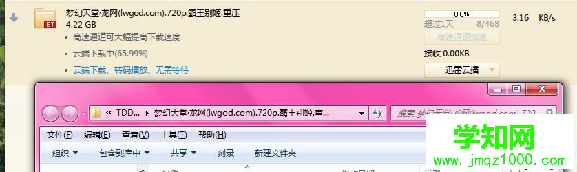 windows10系统无法打开视频torrent文件如何解决 windows10系统无法打开视频torrent文件如何解决
