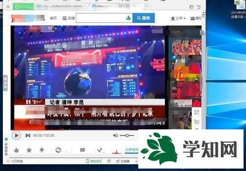 win10专业版用网页看视频一卡一卡的解决技巧
