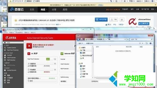 win10系统如何手动更新小红伞软件 win10系统如何手动更新小红伞软件