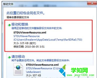 win10系统怎么打开djvu格式文件|win10系统打开djvu格式文件的方法
