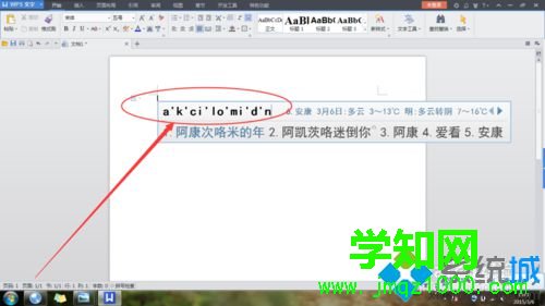 按一次“Numlock”键，