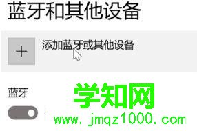 win10系统怎么使用无线键盘|win10系统使用无线键盘的方法 win10系统怎么使用无线键盘|win10系统使用无线键盘的方法