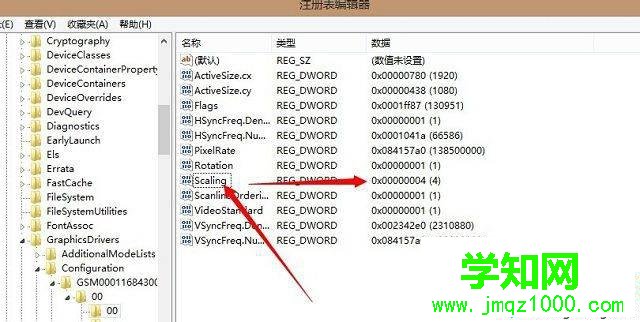 win8英雄联盟不能全屏怎么办