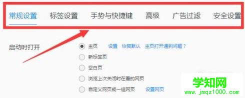 windows10 QQ浏览器缓存如何清除 windows10 QQ浏览器缓存如何清除