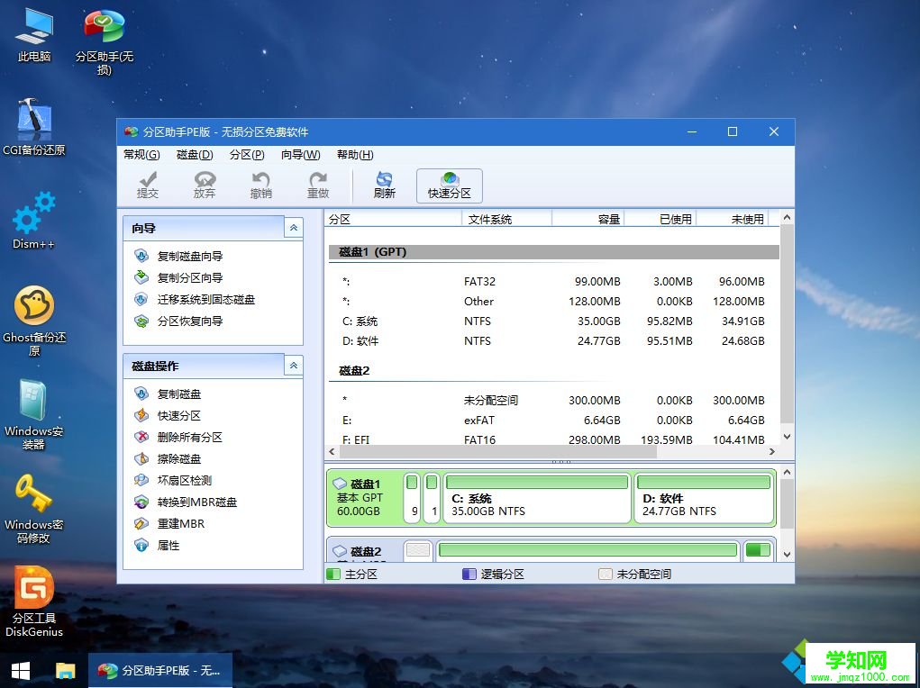 u盘安装win10原版系统|u盘启动安装原版win10教程