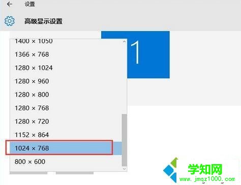 Windows10系统下CF烟雾头的设置步骤4