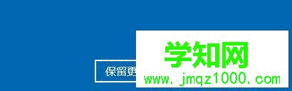 windows10系统电脑反转屏幕的两种方法 windows10系统电脑反转屏幕的两种方法