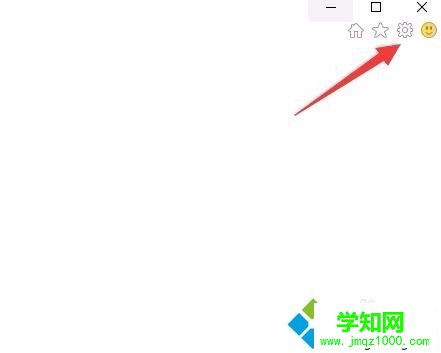 Windows10系统下降级使用IE浏览器的步骤2