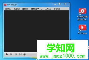 win10系统打开f4v格式文件的方法【图文】 win10系统打开f4v格式文件的方法【图文】