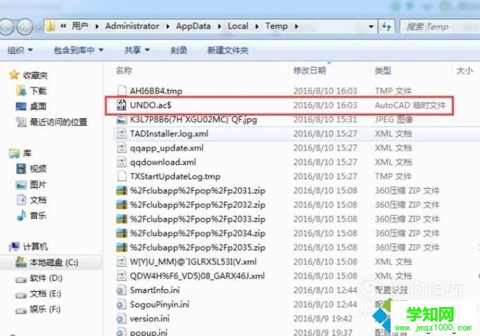 win10系统下CAD崩溃提示找到备份文件怎么办 win10系统下CAD崩溃提示找到备份文件怎么办