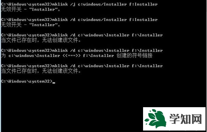 win7移动installer文件夹到F盘的方法 win7移动installer文件夹到F盘的方法