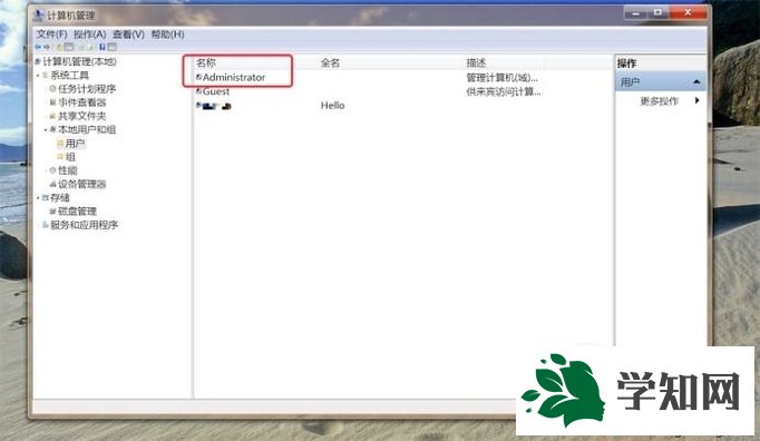windowsxp系统如何修改电脑管理员名称 windowsxp系统如何修改电脑管理员名称