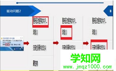 点击协助解决