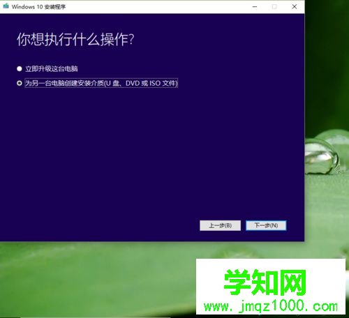 一招教你轻松更新升级win10系统的技巧